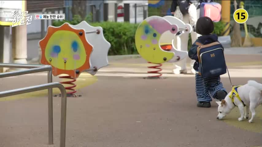 닥치고 한일전 제3회