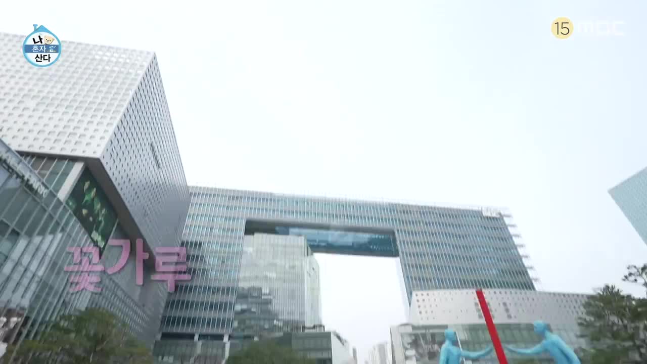 나혼자 산다 제591회