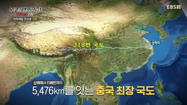 세계테마기행 2025-06-11