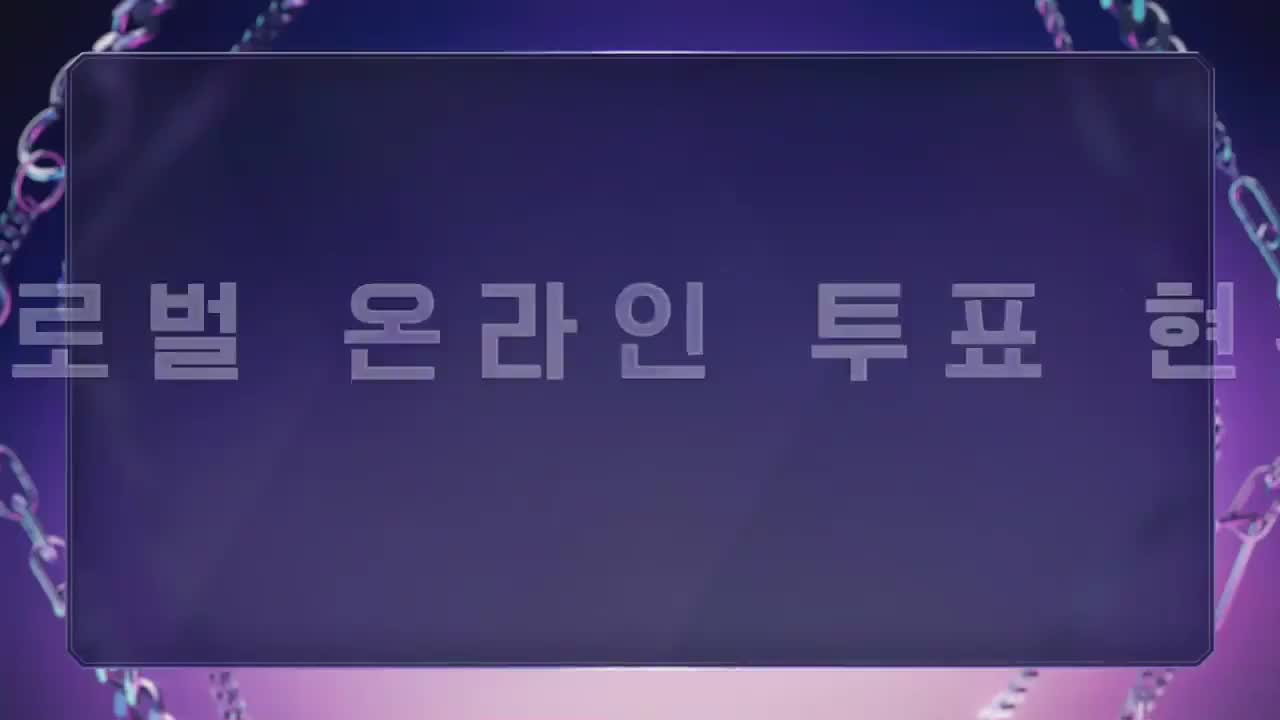 언프리티 랩스타 : 힙팝 프린세스 2025-11-27