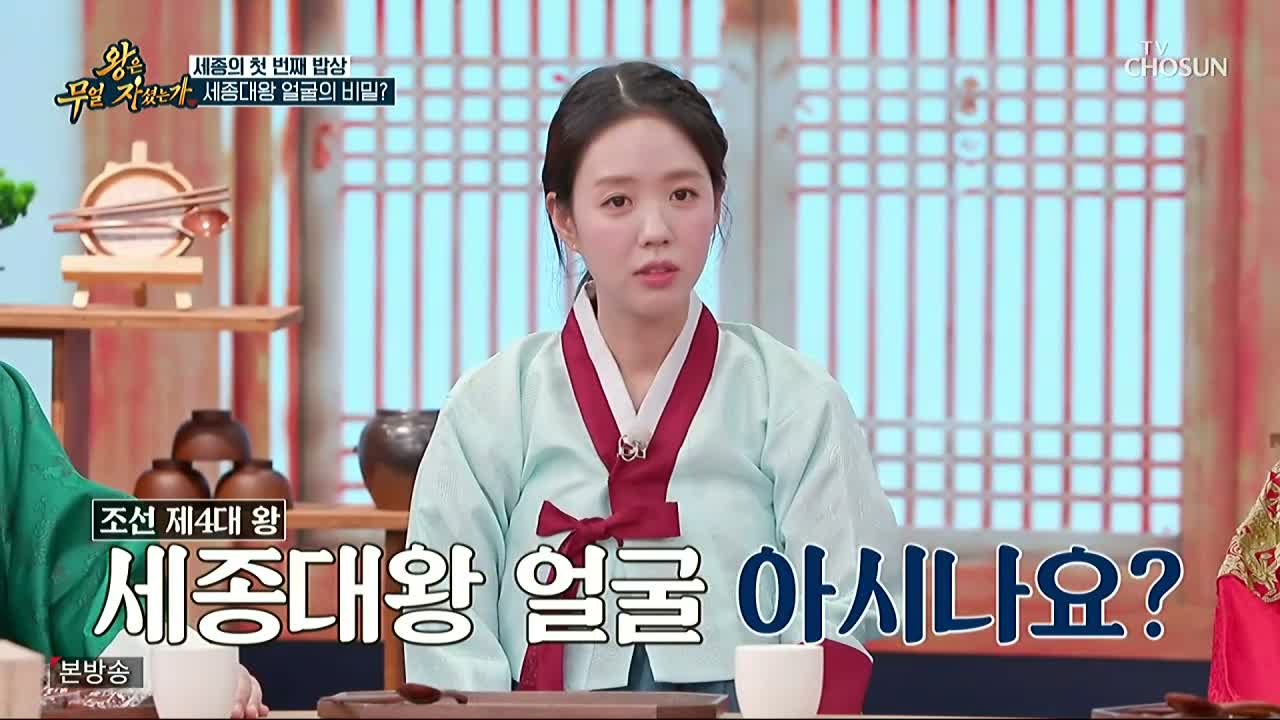 왕은 무얼 자셨는가 제1회