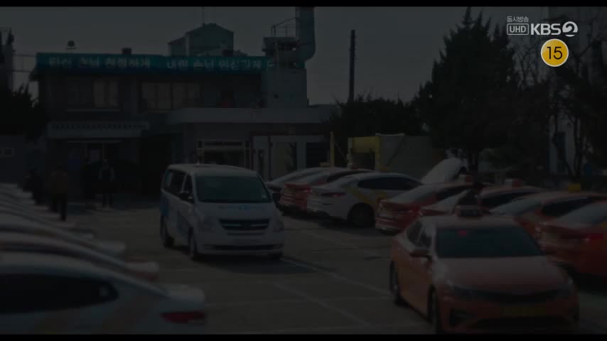 너 말고 다른 연애 제5회