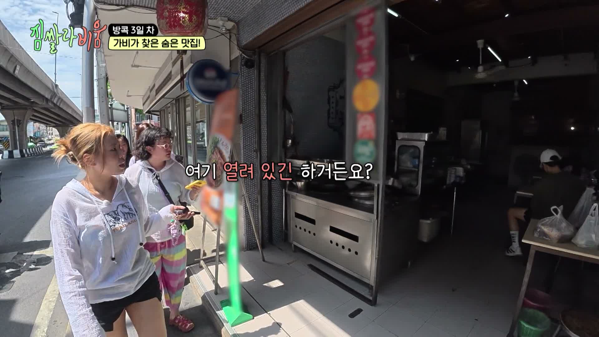 짐쌀라비움 제3회