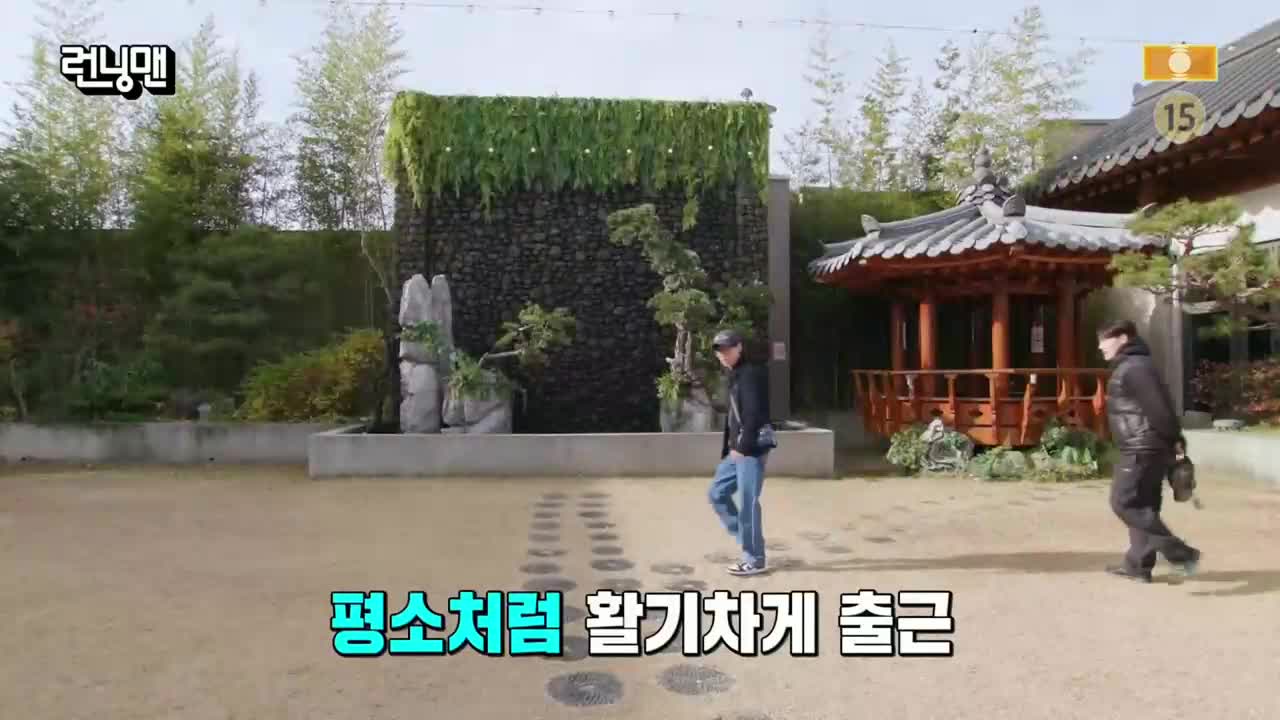 런닝맨 제781회
