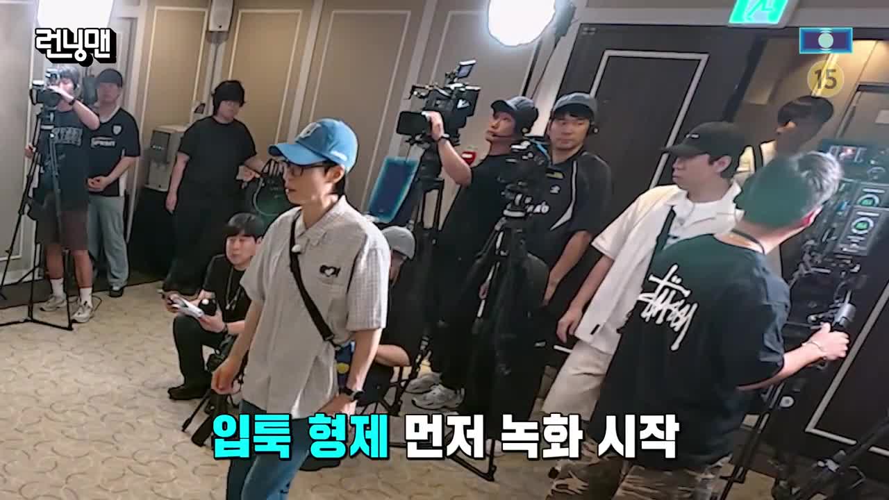 런닝맨 제809회