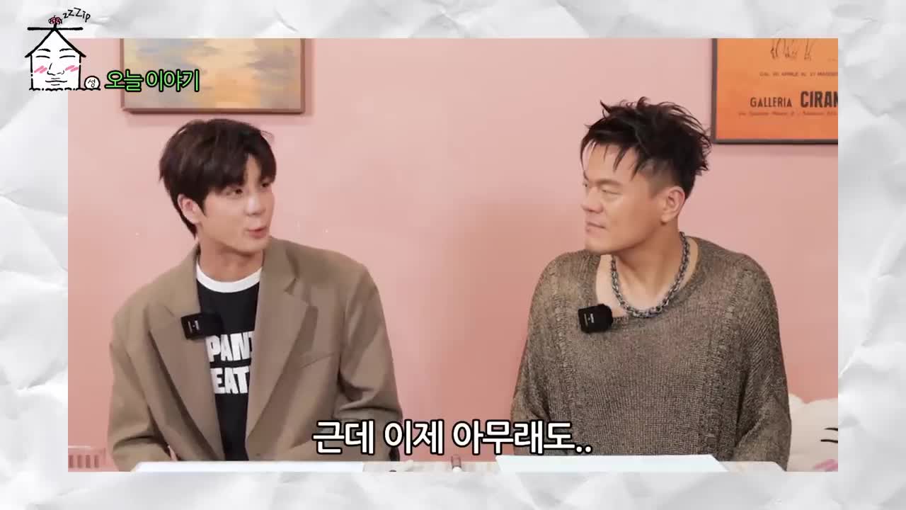 집대성 2025-08-08