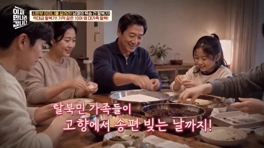 이제 만나러 갑니다 2026-10-04