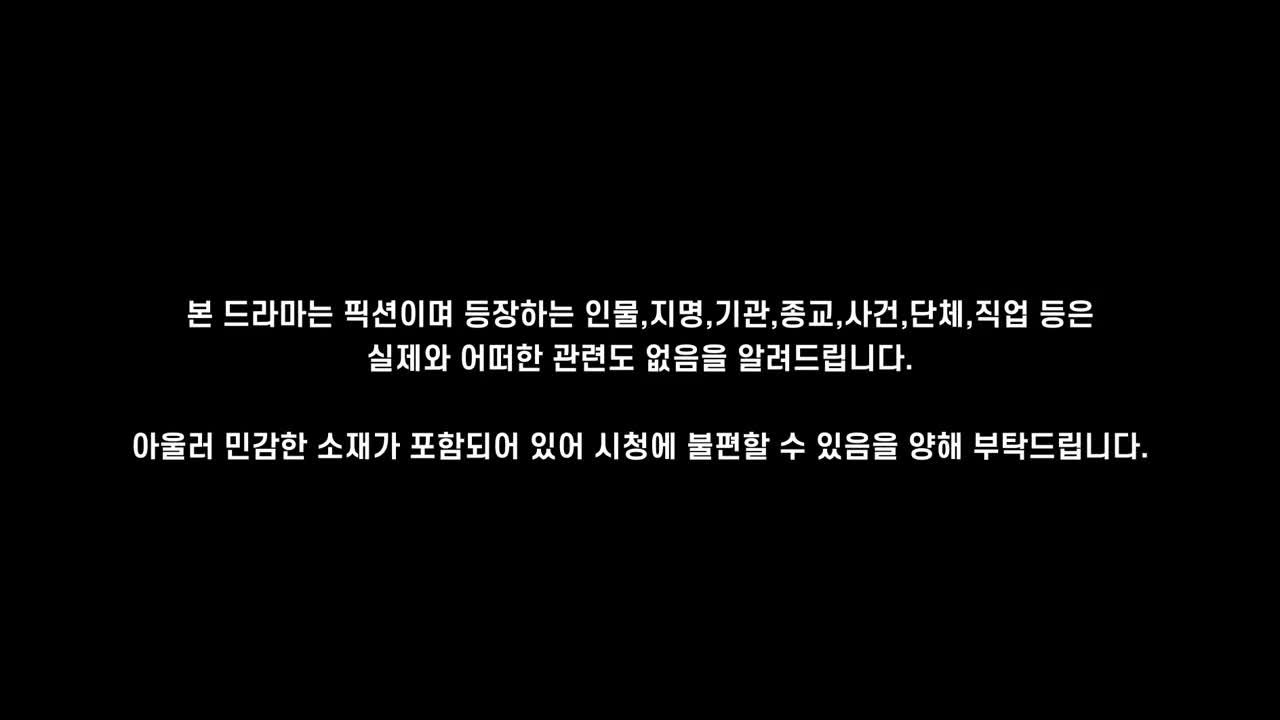 연애박사 제4회