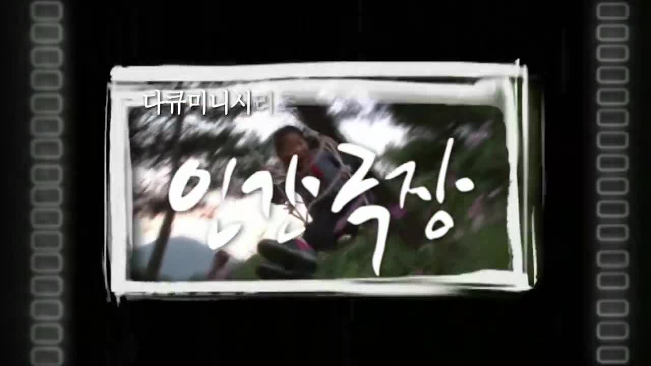 인간극장 2025-09-16