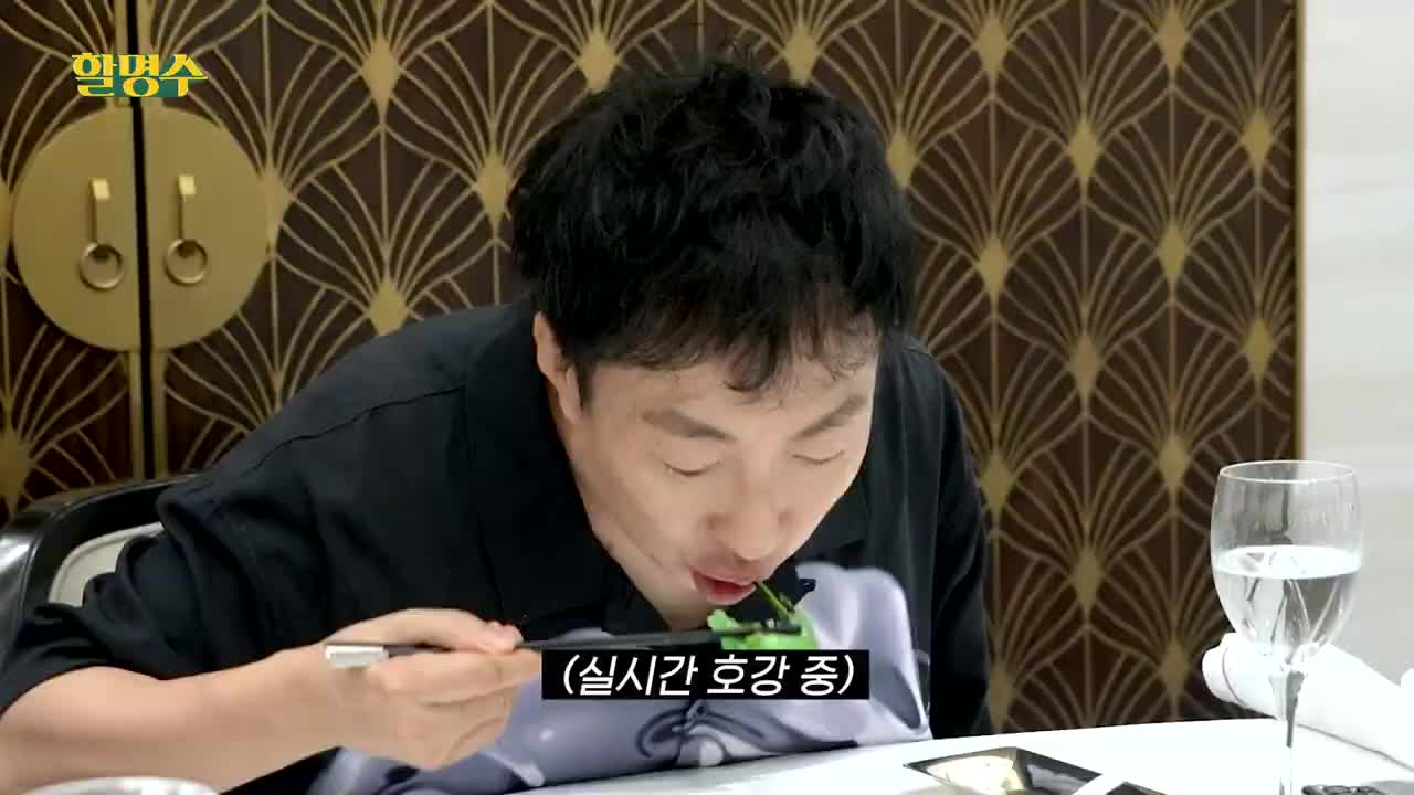 할명수 2025-08-08