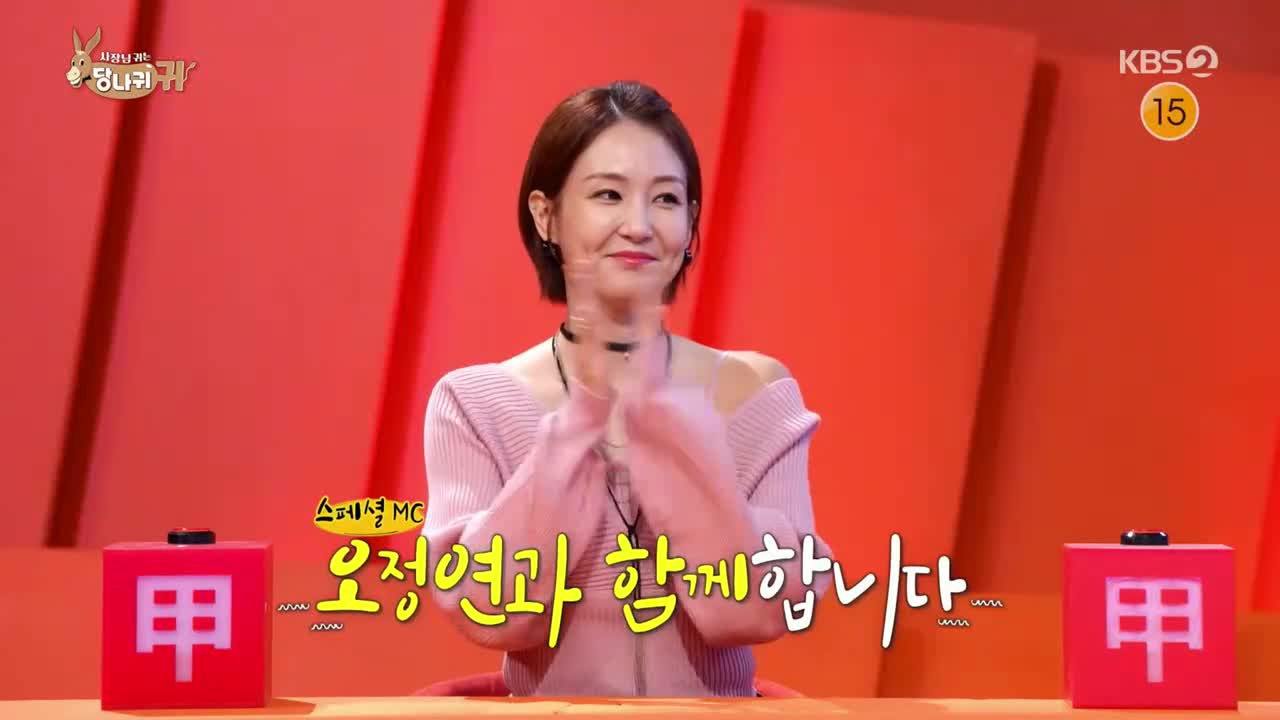 사장님 귀는 당나귀 귀 제327회