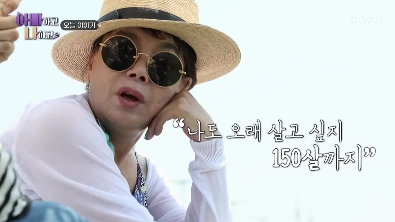 아빠하고 나하고 2025-03-25