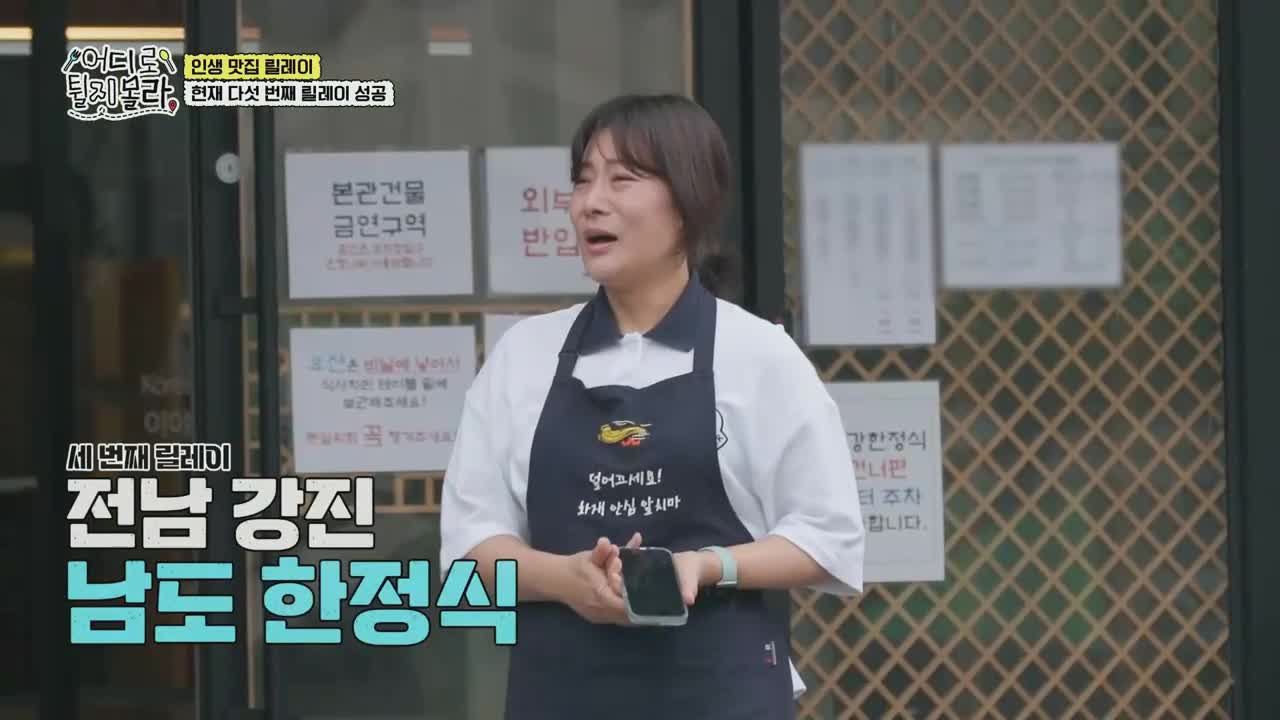 어디로 튈지 몰라(어튈라) 2025-10-26