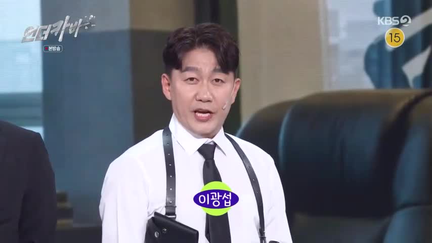 개그콘서트 2026-06-07