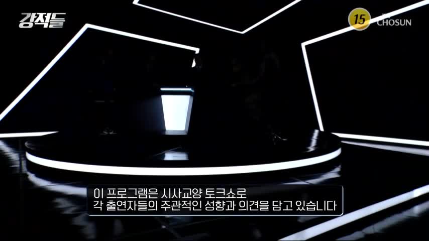 강적들 2026-07-04
