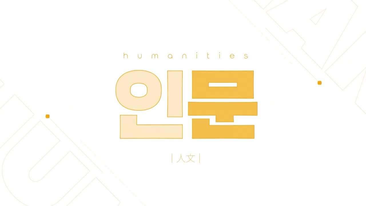 이슈 픽 쌤과 함께 2026-07-05