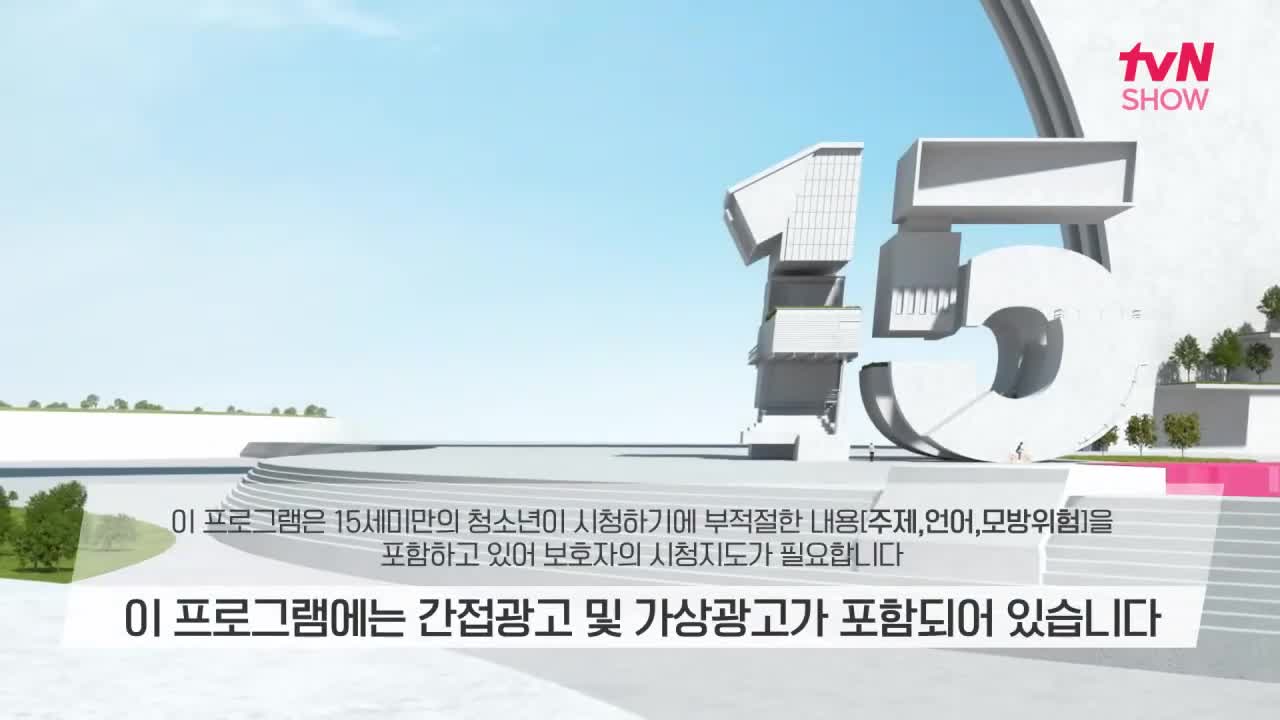 프리한19 제520회