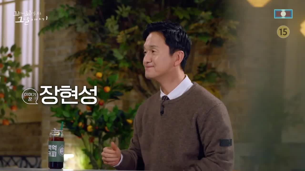 꼬리에 꼬리를 무는 그날 이야기 2026-02-26