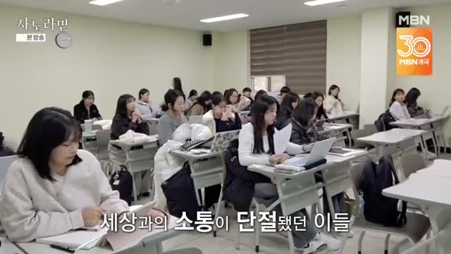 휴먼다큐 사노라면 2025-02-02