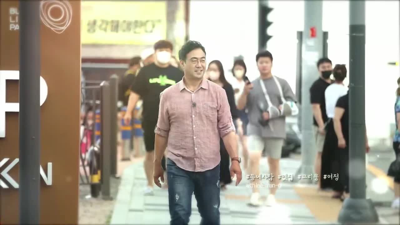 동네 한 바퀴 2025-10-04