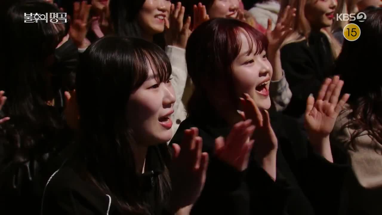 불후의 명곡 2025-03-22