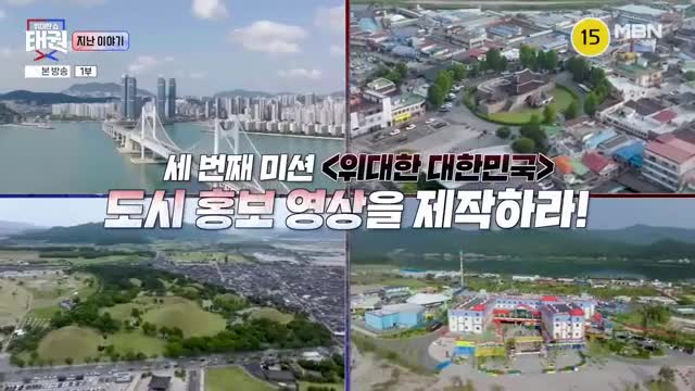위대한 쇼 2025-08-08