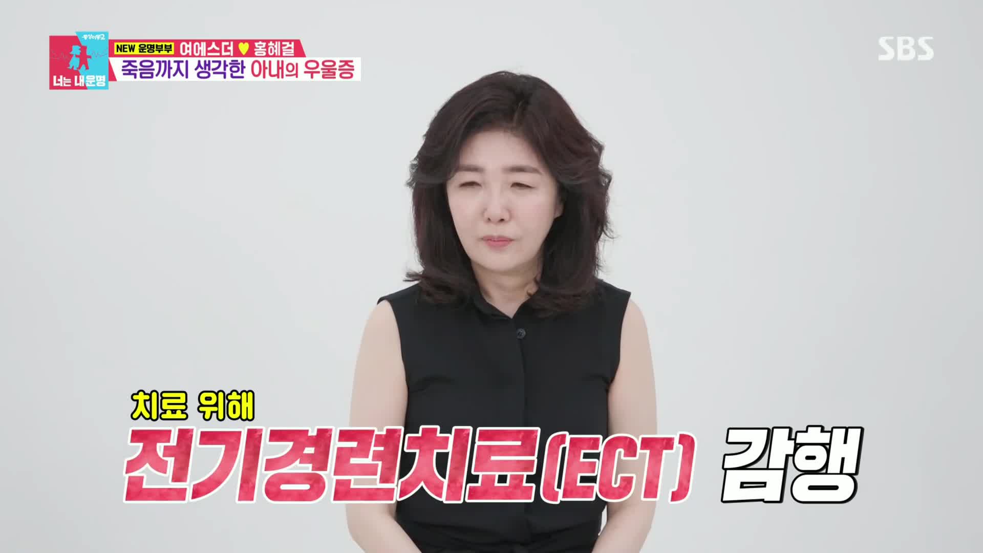 동상이몽2 너는 내운명 2026-06-30