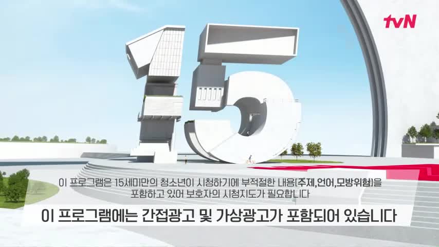 잡학자들 2026-09-23