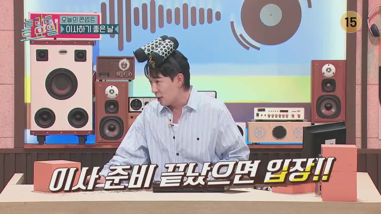 놀라운 토요일 도레미 마켓 2025-08-02