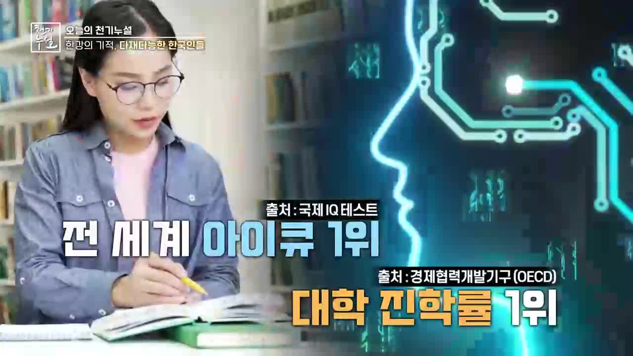 천기누설 2026-06-05
