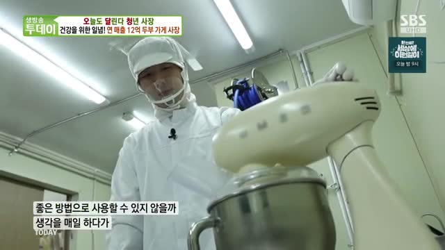 생방송 투데이 2025-06-05