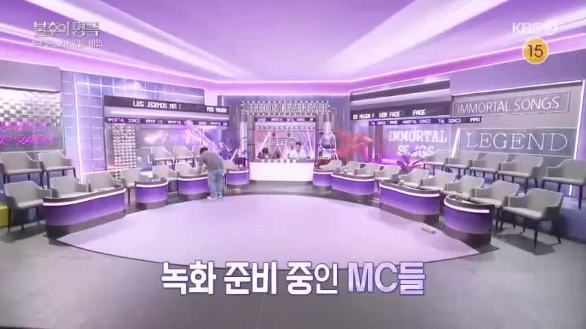 불후의 명곡 2026-05-30