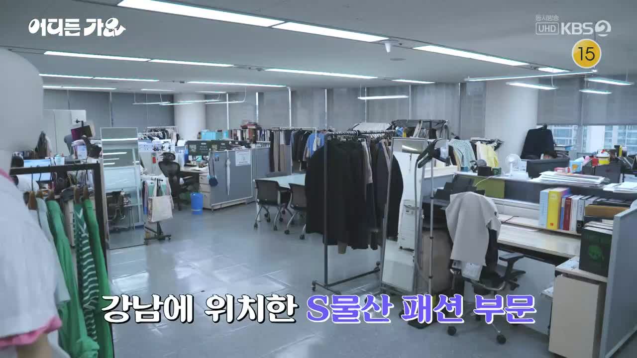 방판뮤직 : 어디든 가요 제6회