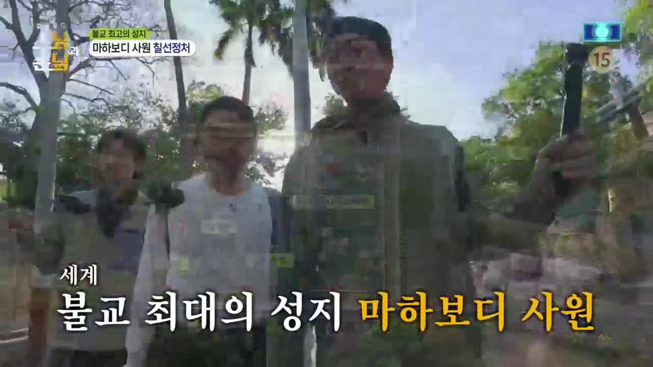 법륜로드: 스님과 손님 제3회