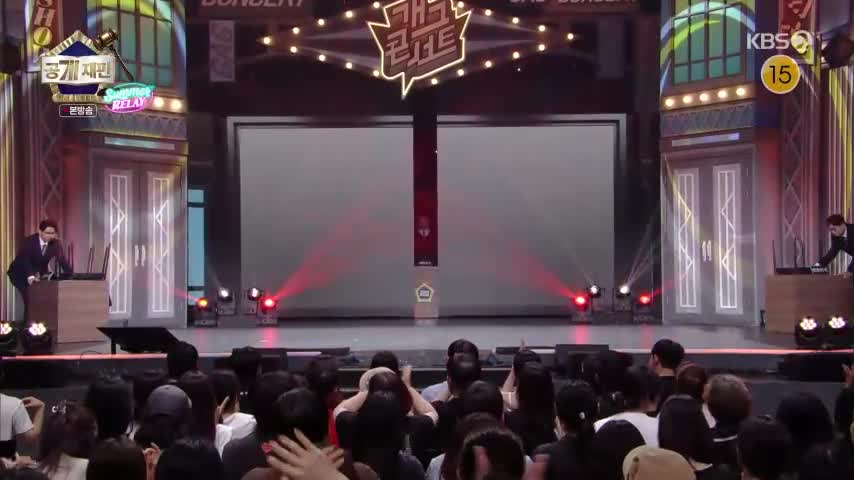 개그콘서트 2026-08-02