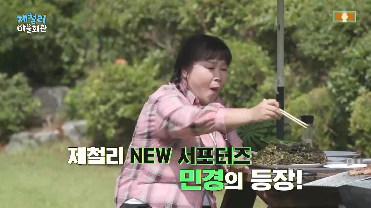 제철리 마을회관 2026-08-30