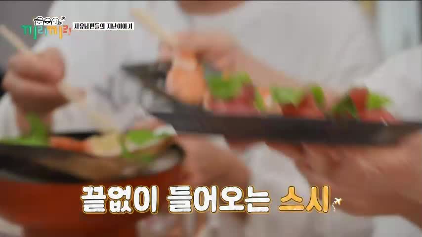 끼리끼리 2026-07-29