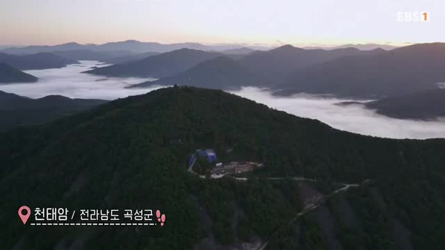 한국기행 2025-11-10