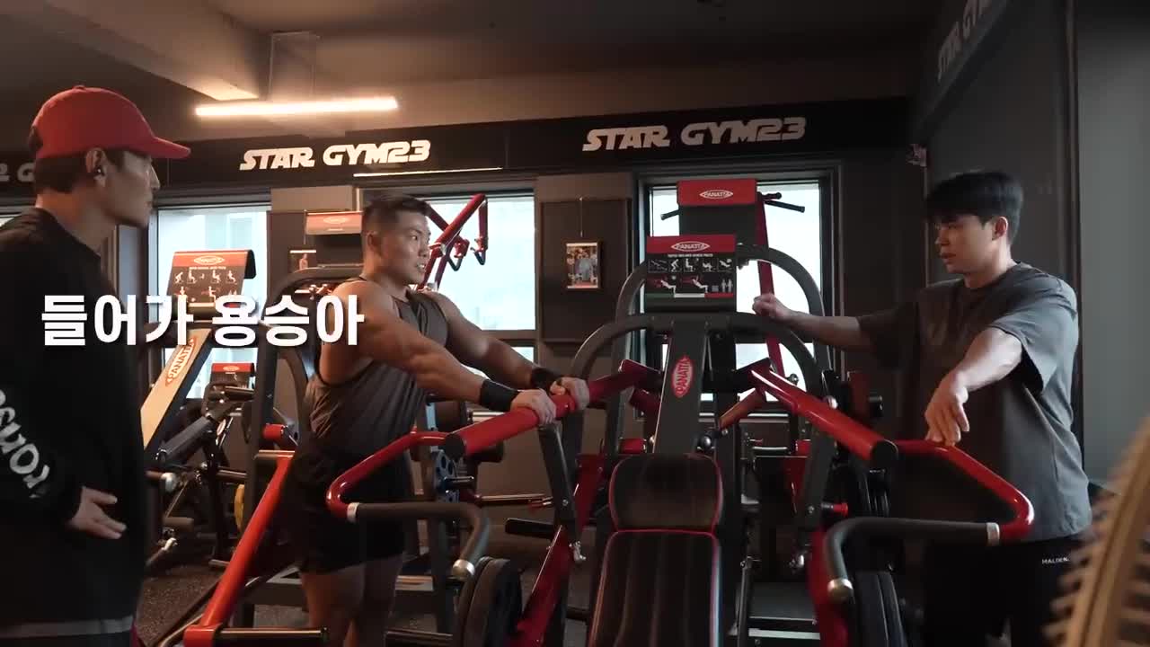 김종국 GYM JONG KOOK 2025-03-13