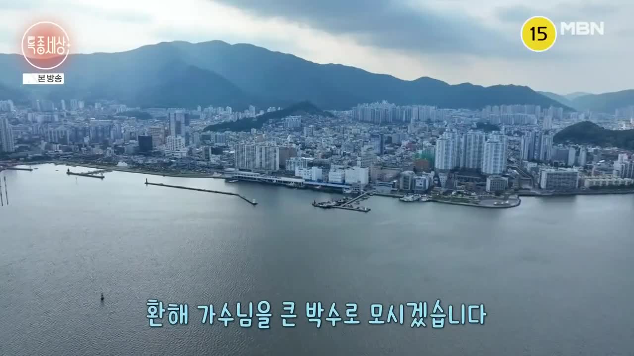 특종세상 2025-07-24