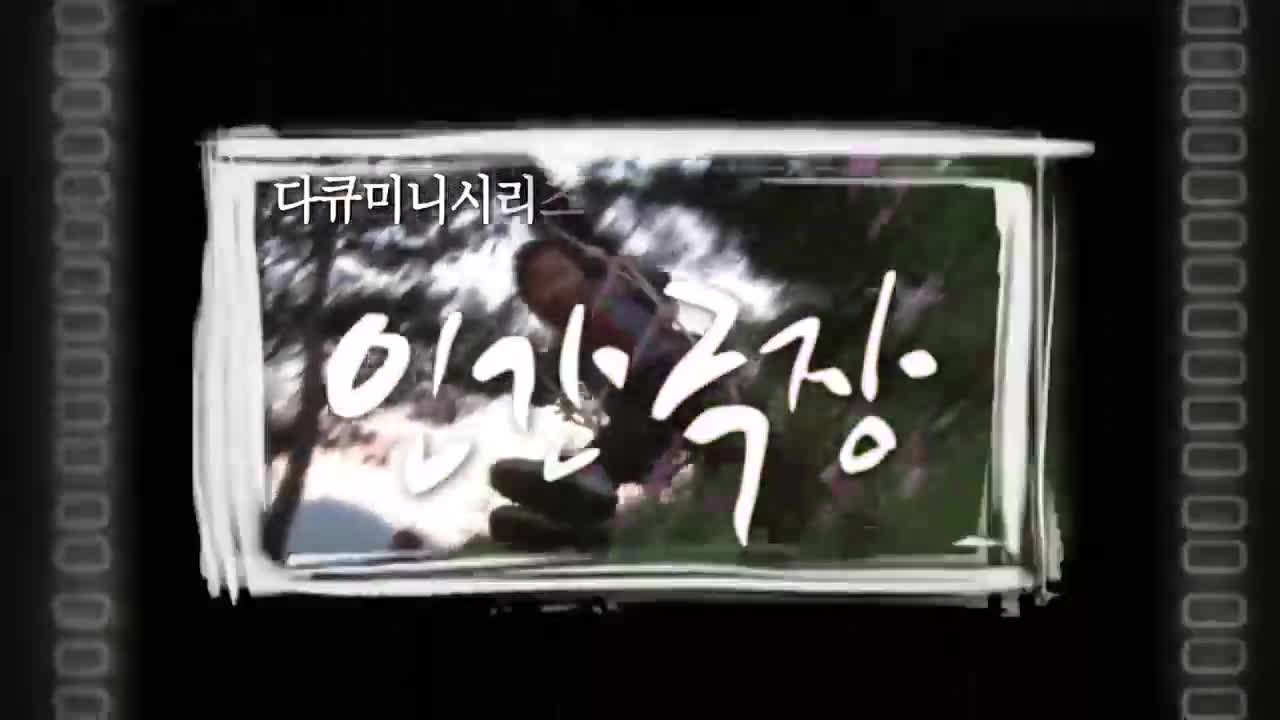 인간극장 2025-12-15