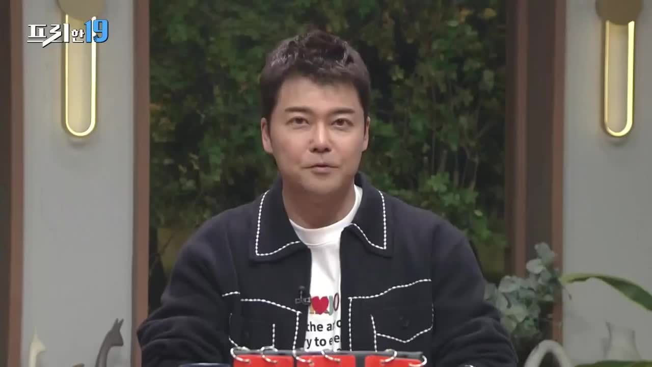 프리한19 제466회