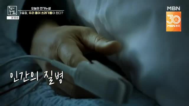 천기누설 2025-10-17