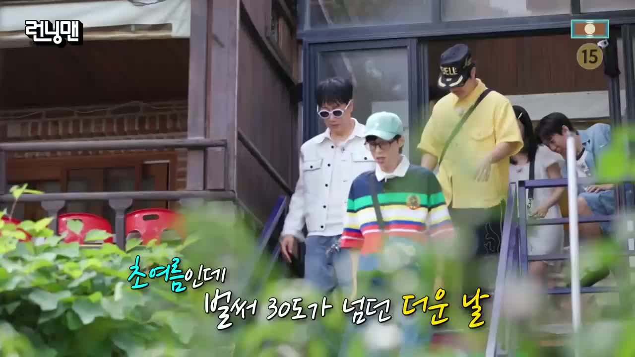 런닝맨 제757회
