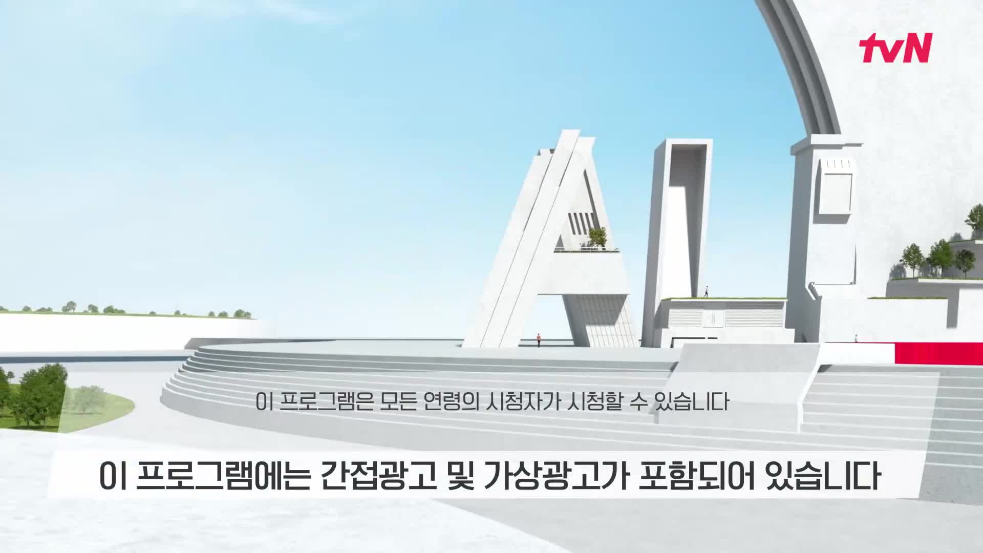 앙상블 2026-04-28