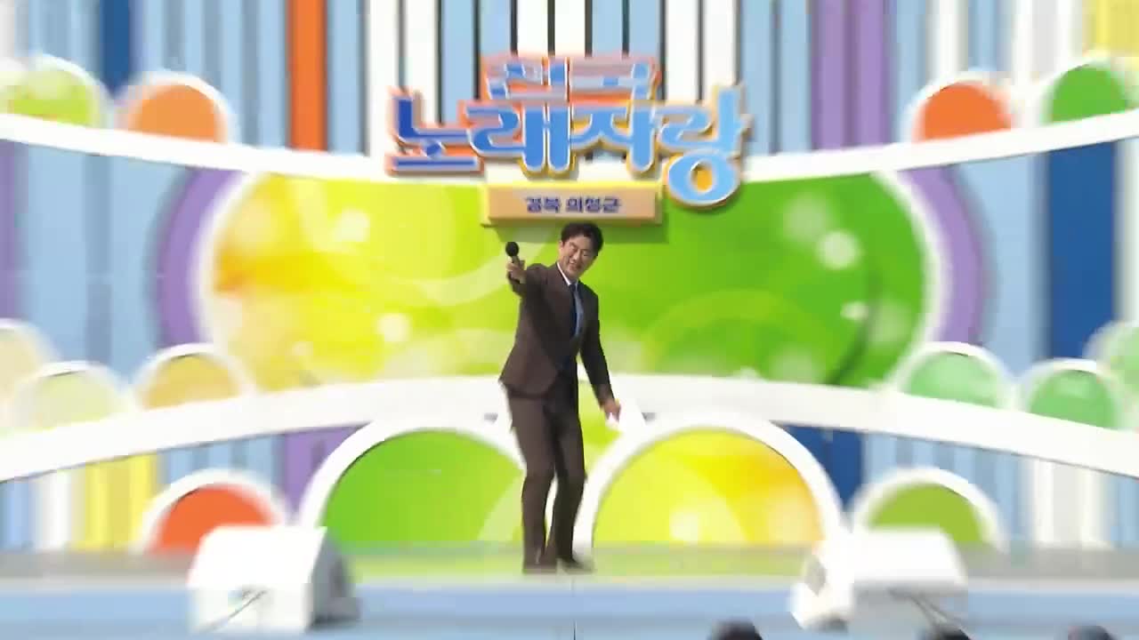 전국노래자랑 2026-04-12