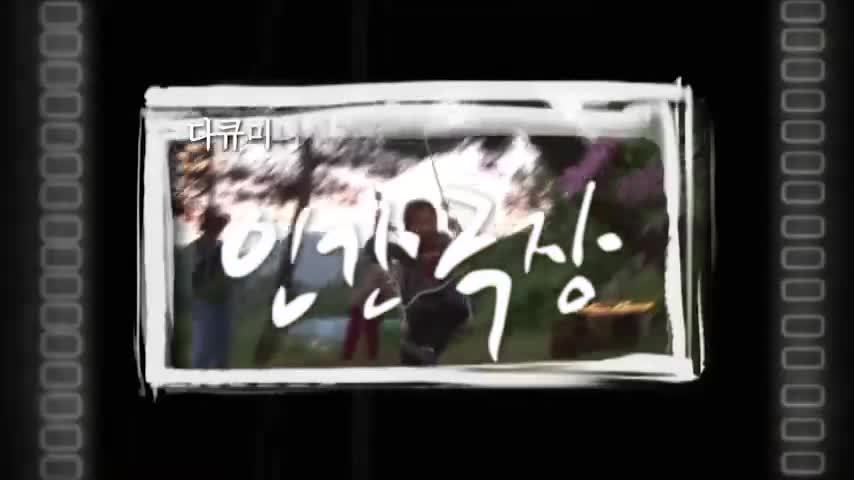 인간극장 2026-06-12