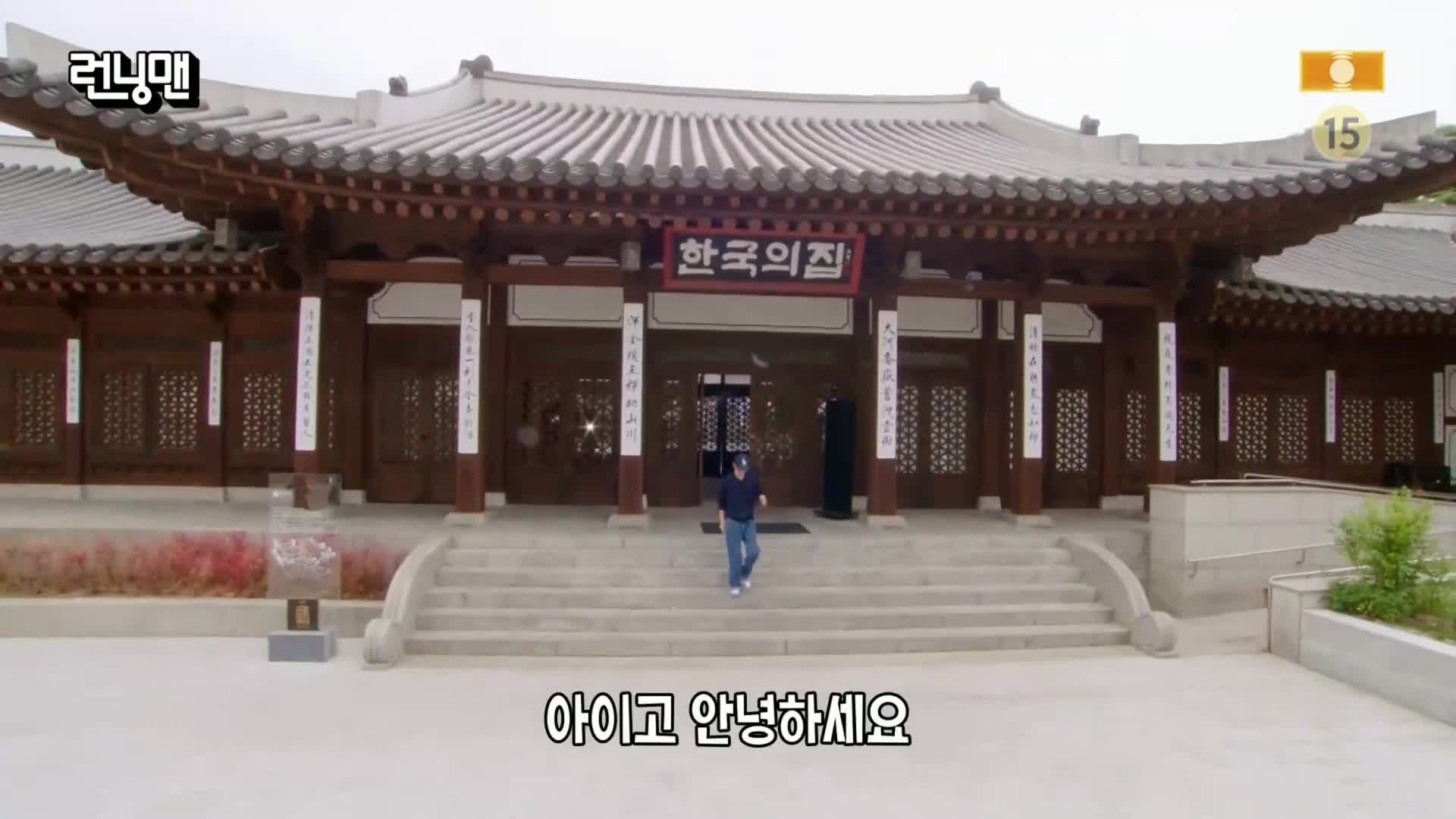 런닝맨 제804회