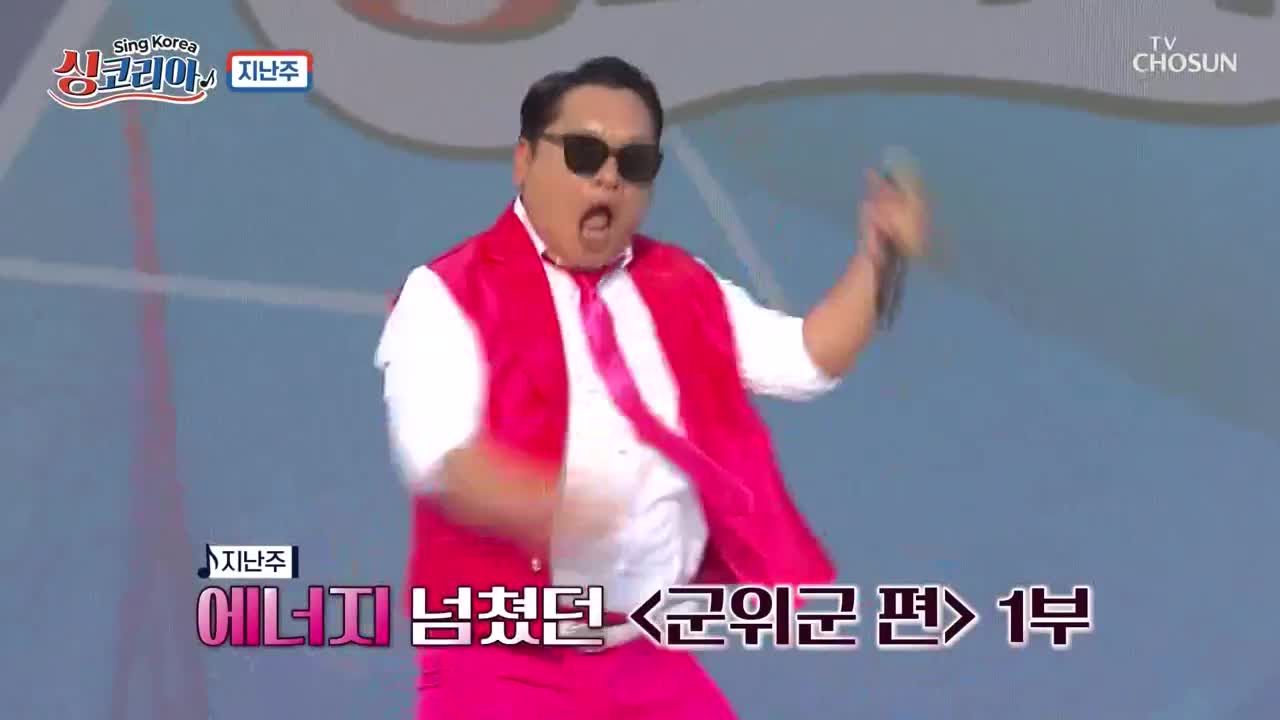 싱코리아 2025-08-31