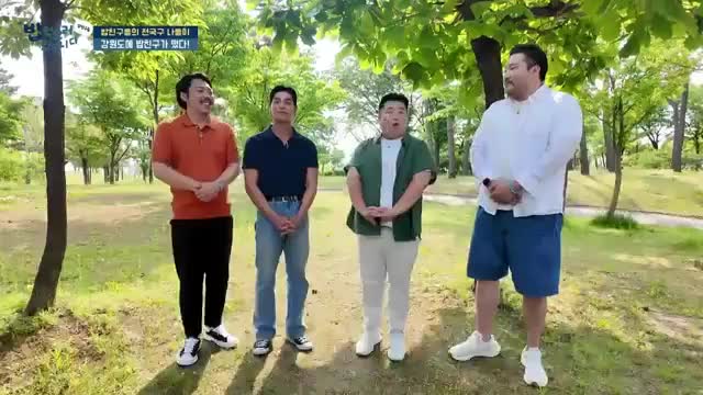 밥친구들! 밥먹으러왔습니다 2025-06-15